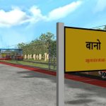 The Great Indian Railway